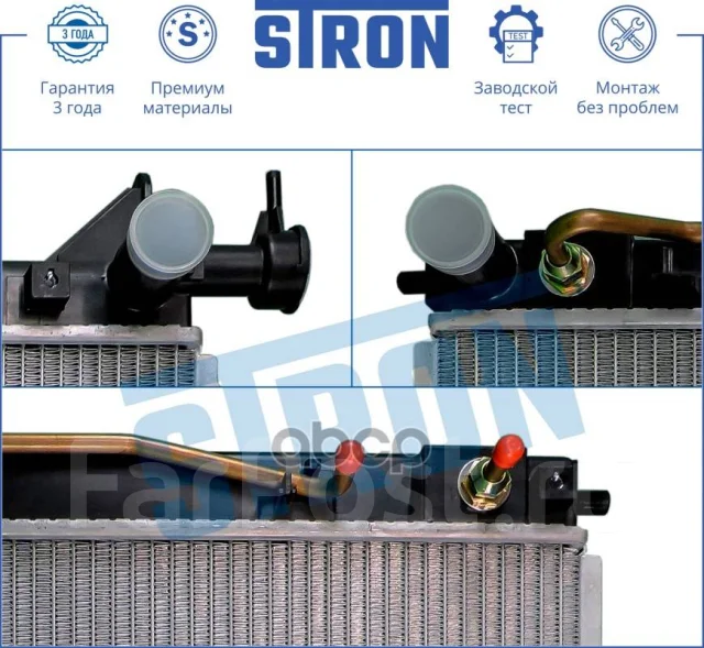 �������� ��������� Stron ���. STR0325 STR0325 ����