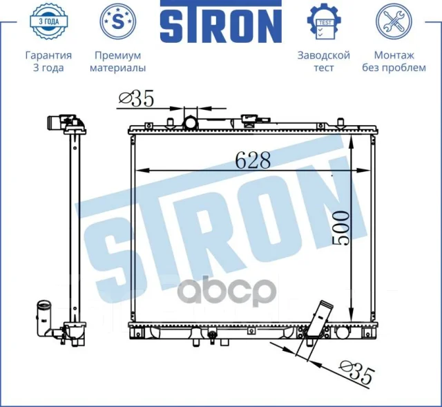 �������� ��������� Stron ���. str0337 STR0337 ����