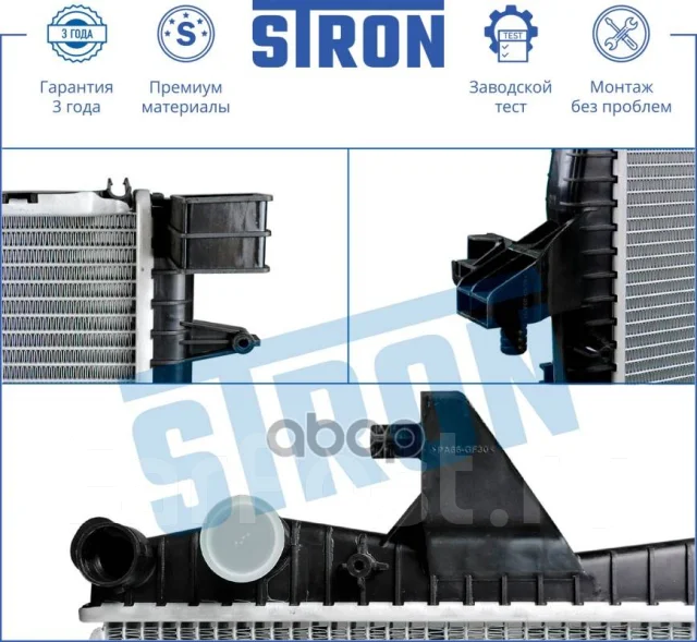 �������� ��������� Stron ���. str0343 STR0343 ����