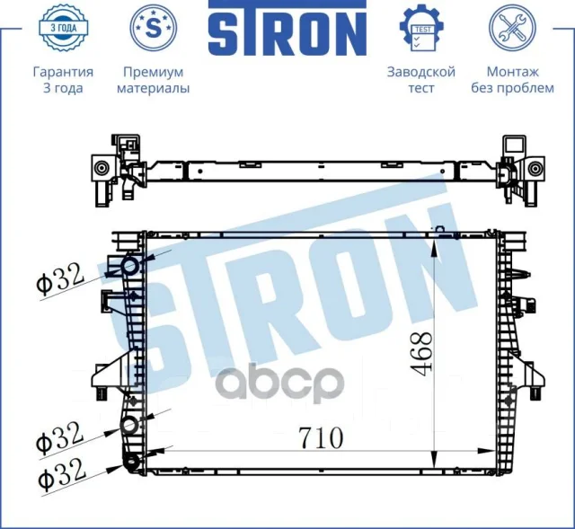 �������� ��������� Stron ���. str0343 STR0343 ����