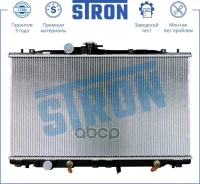 �������� ��������� Stron Acura RDX I Stron ���. STR0366 STR0366 ����
