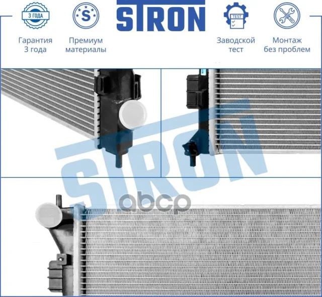 �������� ��������� Stron ���. STR0430 STR0430 ����