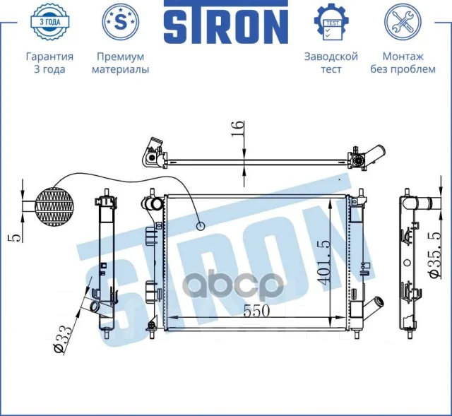 �������� ��������� Stron ���. STR0430 STR0430 ����