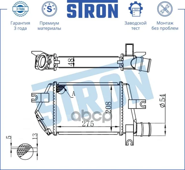 ���������� Stron ���. STR5003 STR5003 ����
