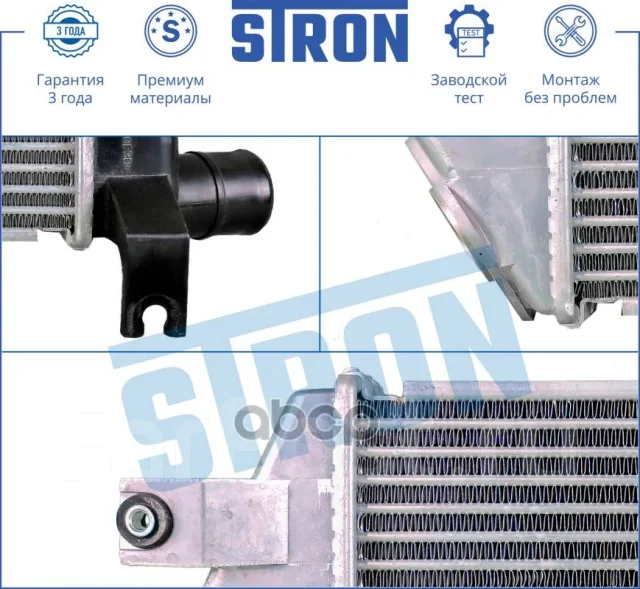 ���������� Stron ���. STR5003 STR5003 ����