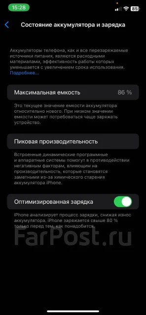 Apple iPhone 11. �/�, 128 ��, ������, 4G LTE ����