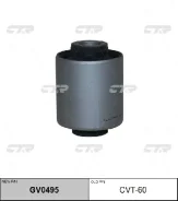 ����������� CTR GV0495 (CVT-60) CVT60 ����