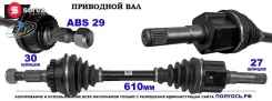 ��������� ��� � ����� (�������) EAI T88027A1 T88027A1 ����
