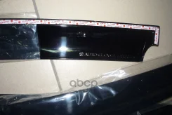 ���������� ���� (���������) ���� T300 ����� 11- AFWV001 autoclover ���. a135 A135 ����