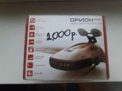 Orion ����