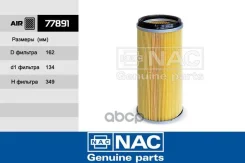 NAC����6001811600 (Sakura. A-5631) (MANN. CF16158) Komatsu, Hitachi Nac ���. 77891 77891 77891 ����