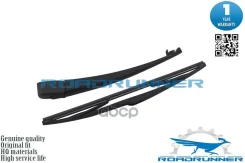 ٸ��� ���������������� REAR Blade, 350��/14 Roadrunner ���. RR-360-R-3, ������ ������ RR360R3 ����