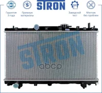 �������� ��������� Stron ���. STR0138 STR0138 ����