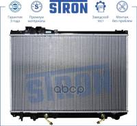 �������� ��������� Stron Toyota Crown iX (S140) Stron ���. STR0052 STR0052 ����