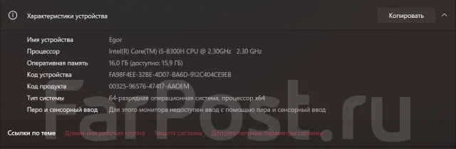 MSI GL63 8RCS. 15.6", 60����, ��� 16 ��, ���� 1 024���, WiFi: 1, Bluetooth: 1, ����������� �� 5��. ����