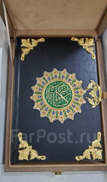 Коран в кожаном переплете на арабском Златоуст, всем, новый, в наличии ...