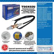 ������ ����. ������� Transmaster Universal ���. TSOX02U TSOX02U ����