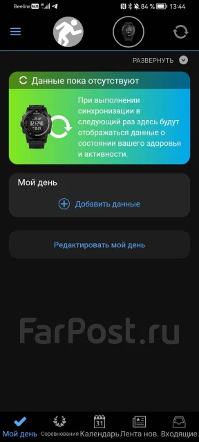 Garmin Fenix 2. GPS, IP67, IP68 ����