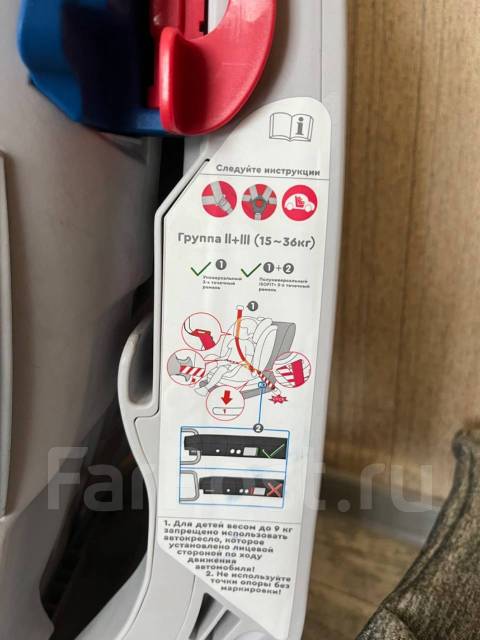 Автокресло группа 0/1/2/3 (0-36 кг) Liko Baby Sprinter Isofit Isofix, б ...