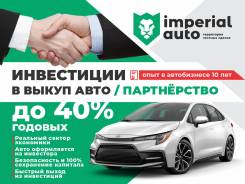 ���������� � ����� ����! ���������� � �������� ������! �� 40% �������! ����