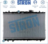 �������� ���������� Stron ���. STR0084 STR0084 ����