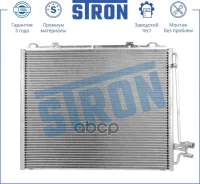 �������� ������������ mercedes (e ii) 1995 - 2003 Stron ���. STC0116 STC0116 ����