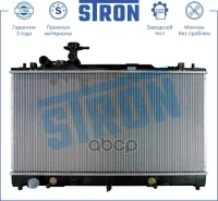 �������� ��������� Stron ���. STR0226 STR0226 ����