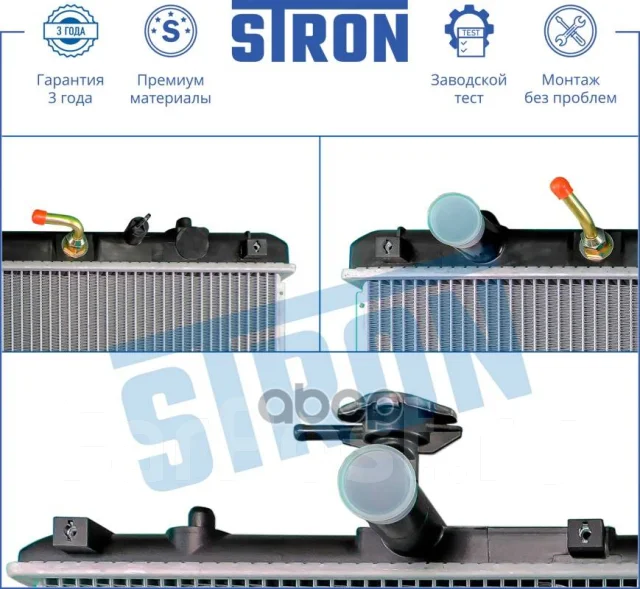 �������� ��������� Stron ���. STR0253 STR0253 ����