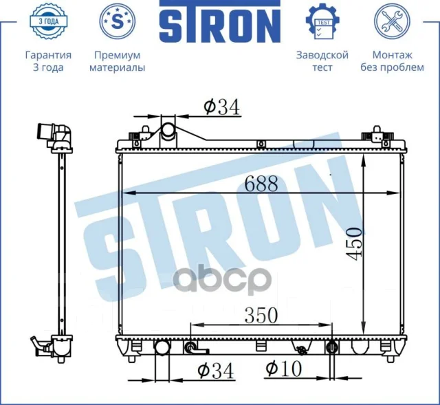 �������� ��������� Stron ���. STR0254 STR0254 ����