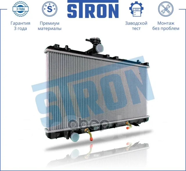 �������� ��������� Stron ���. STR0253 STR0253 ����