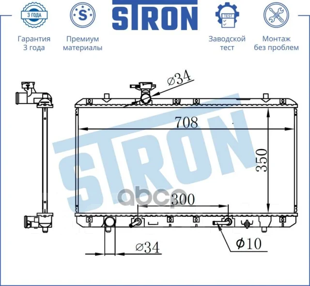 �������� ��������� Stron ���. STR0253 STR0253 ����