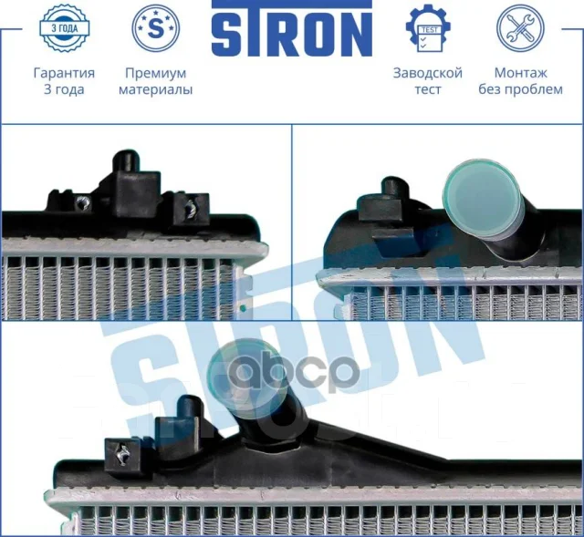 �������� ��������� Stron ���. STR0254 STR0254 ����