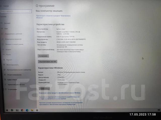Asus VivoBook S14. ��� 8 ��, WiFi: 1, Bluetooth: 1 ����