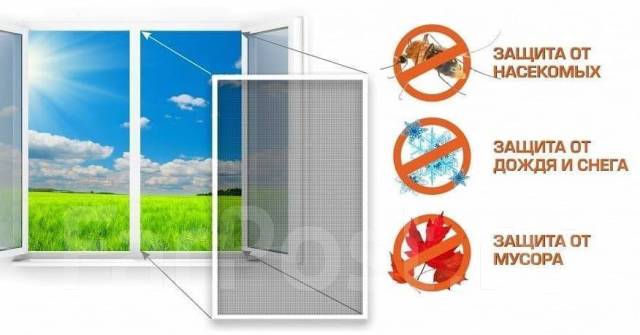 Москитные сетки, антипыль/антипыльца, антикошка и пр, новый, в наличии ...