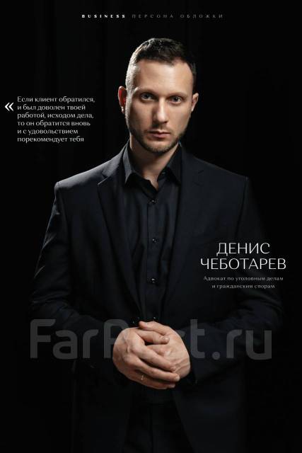 Адвокат: уголовные дела, гражданские споры, исполнительное производство ...