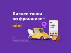 ������� ������ ����� (��������) ����
