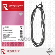 ����� ��������� �������� ������ 22303 Rosteco Rosteco 22303 22303 ����