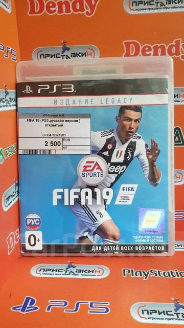 Fifa 19 Ps3 Pen Drive