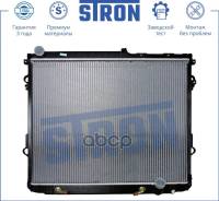 �������� ������� ���������� Lexus LX III, Toyota Land Cruiser (J200) Stron ���. STR0025 STR0025 ����