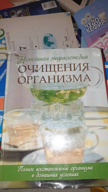 Детокс – программы для похудения в домашних условиях и в санатории | Очищение организма