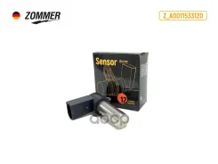 ������ ��������� �/���� ����� 5490, MB Axor (01-) Zommer Zommer ���. ZA0011533120 ZA0011533120 ����