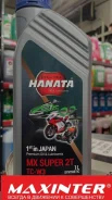 Hanata. �������������, 1��. ����