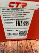 ������� ����� CBN-7L CBN-7L ����