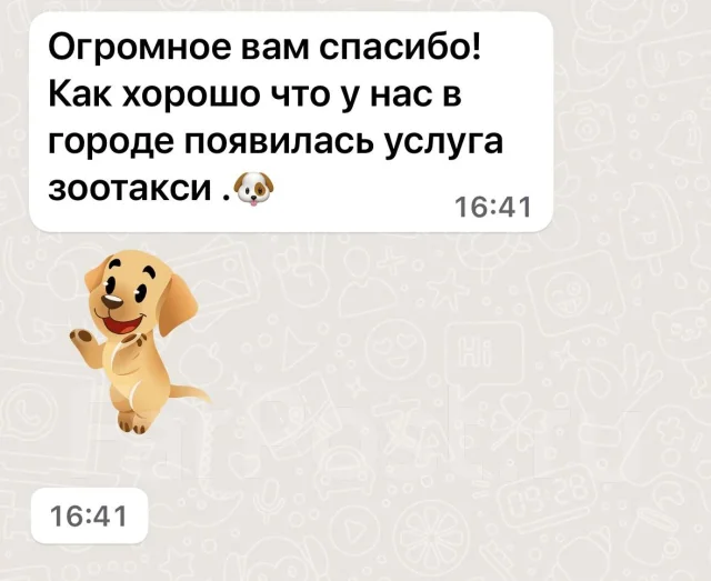 ��������, ��������� ��������. ����