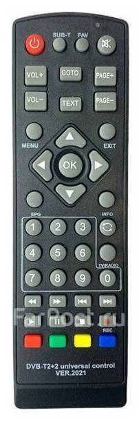 Пульт универсальный для ресиверов DVB T2+2 version 2023, новый, в ...