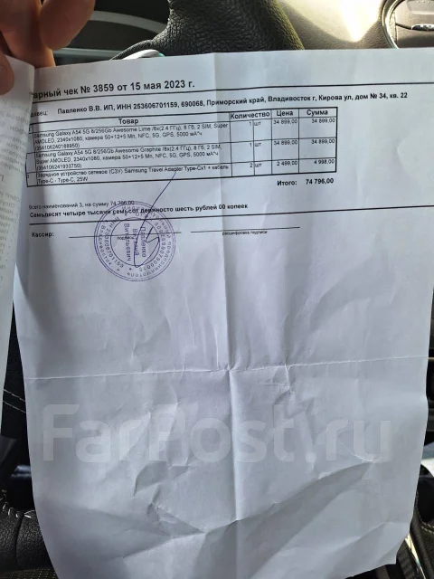 Samsung Galaxy A54 5G. �����, 256 ��, �������, 4G LTE, 5G, Dual-SIM, ����������, NFC ����