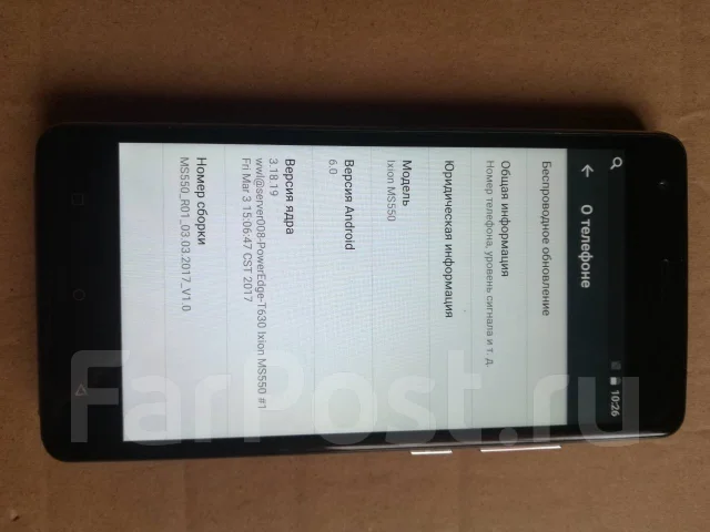 DEXP. �/�, 16 ��, ������, 3G, 4G LTE ����