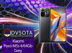 Xiaomi Poco M5s. , 64 , , 3G, 4G LTE, Dual-SIM, NFC 