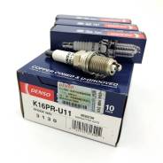   K16PRU11 Hyundai Accent(), Getz, Sonata FE, Tucson 04-10, Kia Sportage 04- 2.0, Nissan QG13/QG15DE K16PRU11 