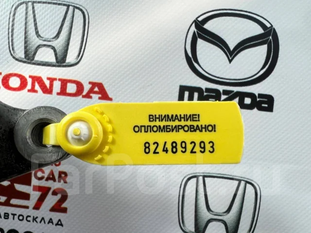 ���������� ����� Mazda 3 BM(BN) 2013-2019 ZJ3815980C ����